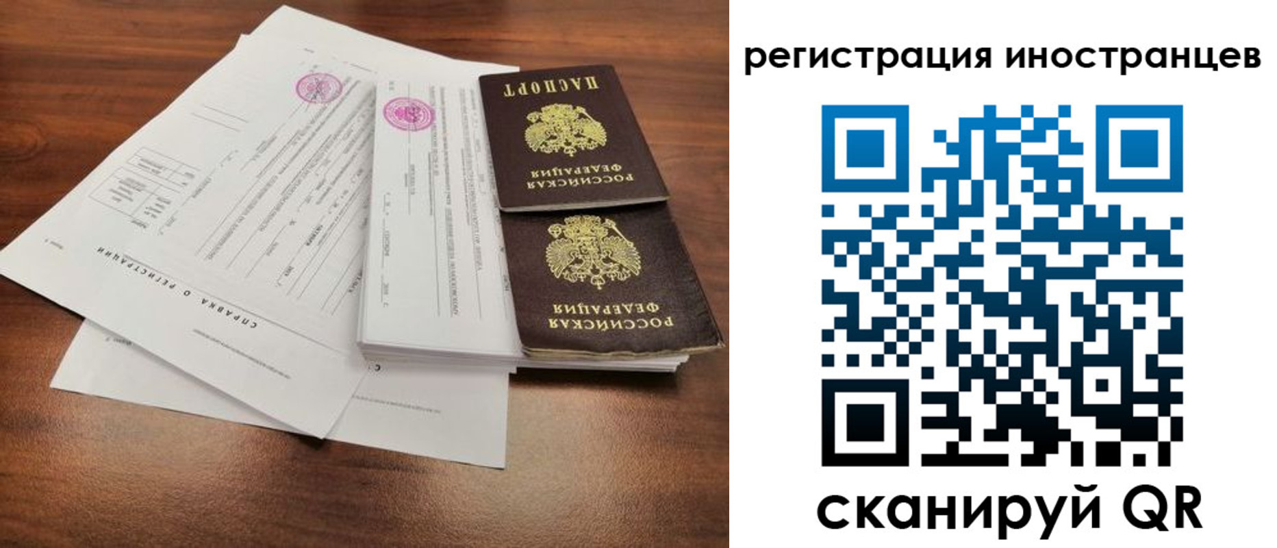 регистрация для дет. сада в Покрове