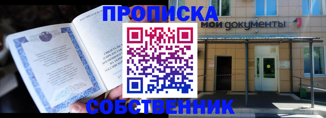 регистрация для дет. сада в Покрове