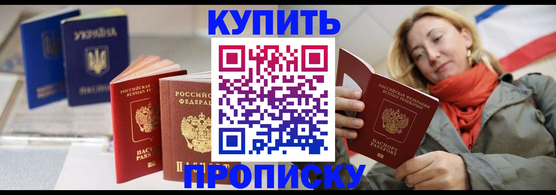 найти адрес прописки в Покрове